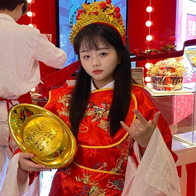 叶公主请发财