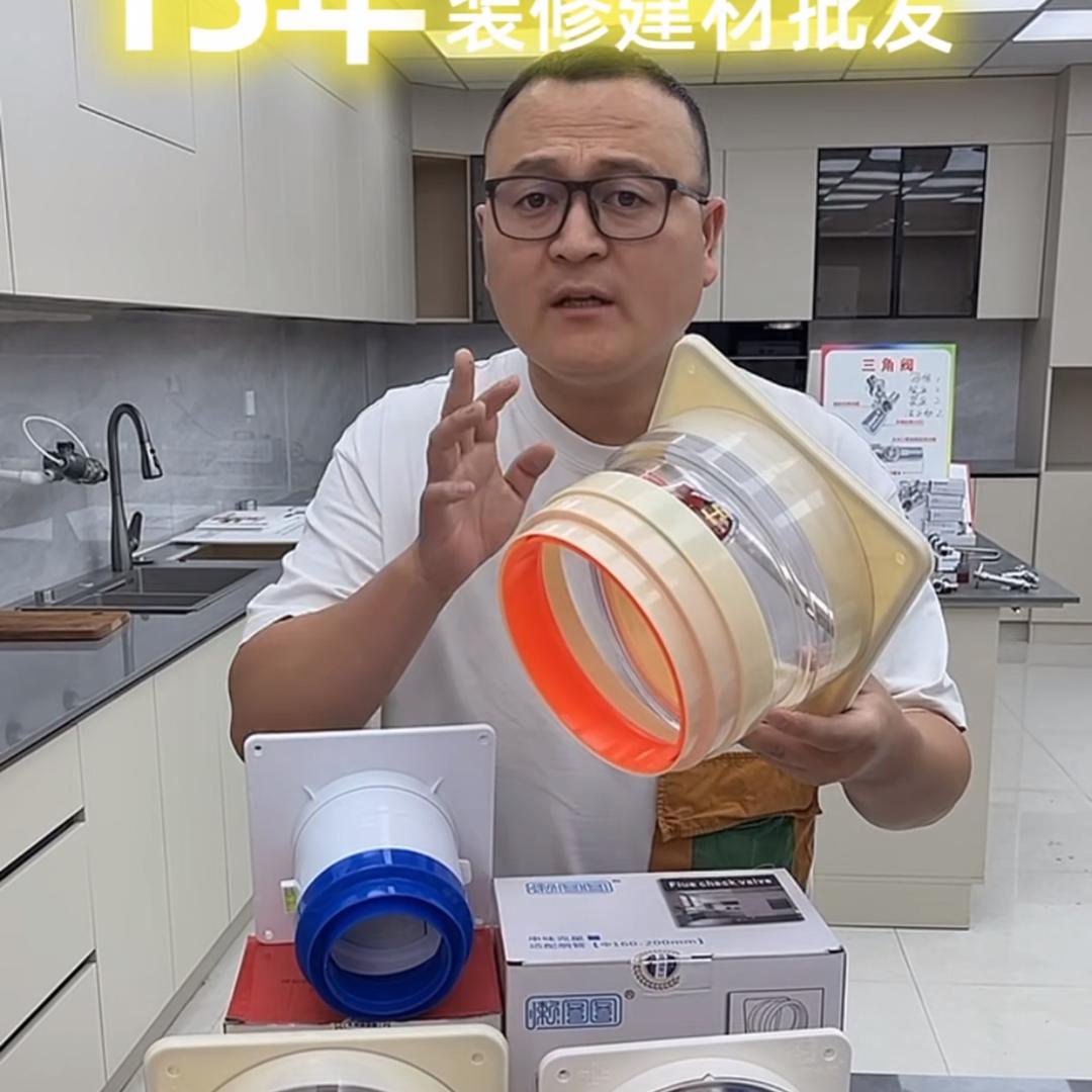 装修小当家