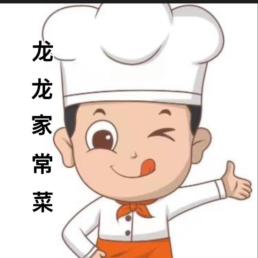龙龙教做菜