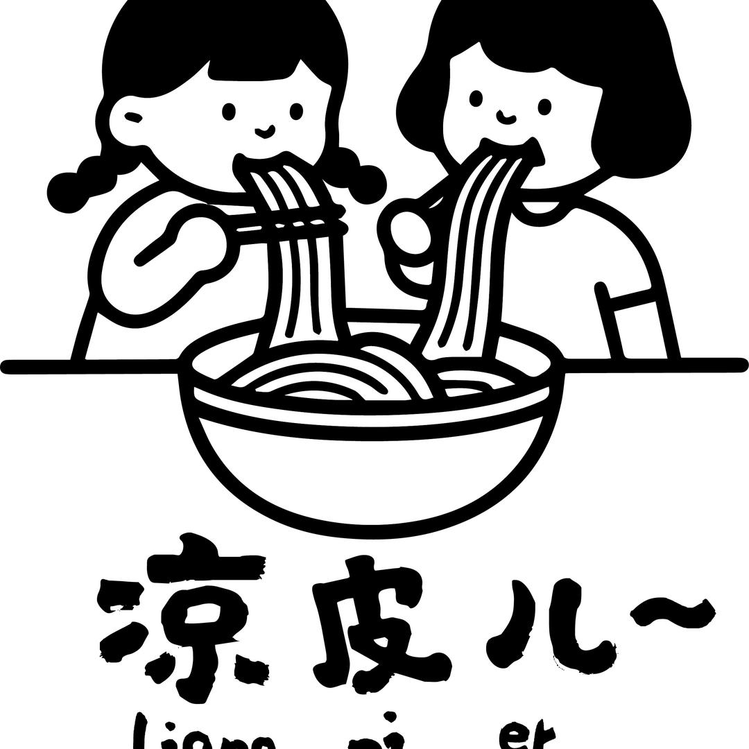 重生之我在金陵卖凉皮