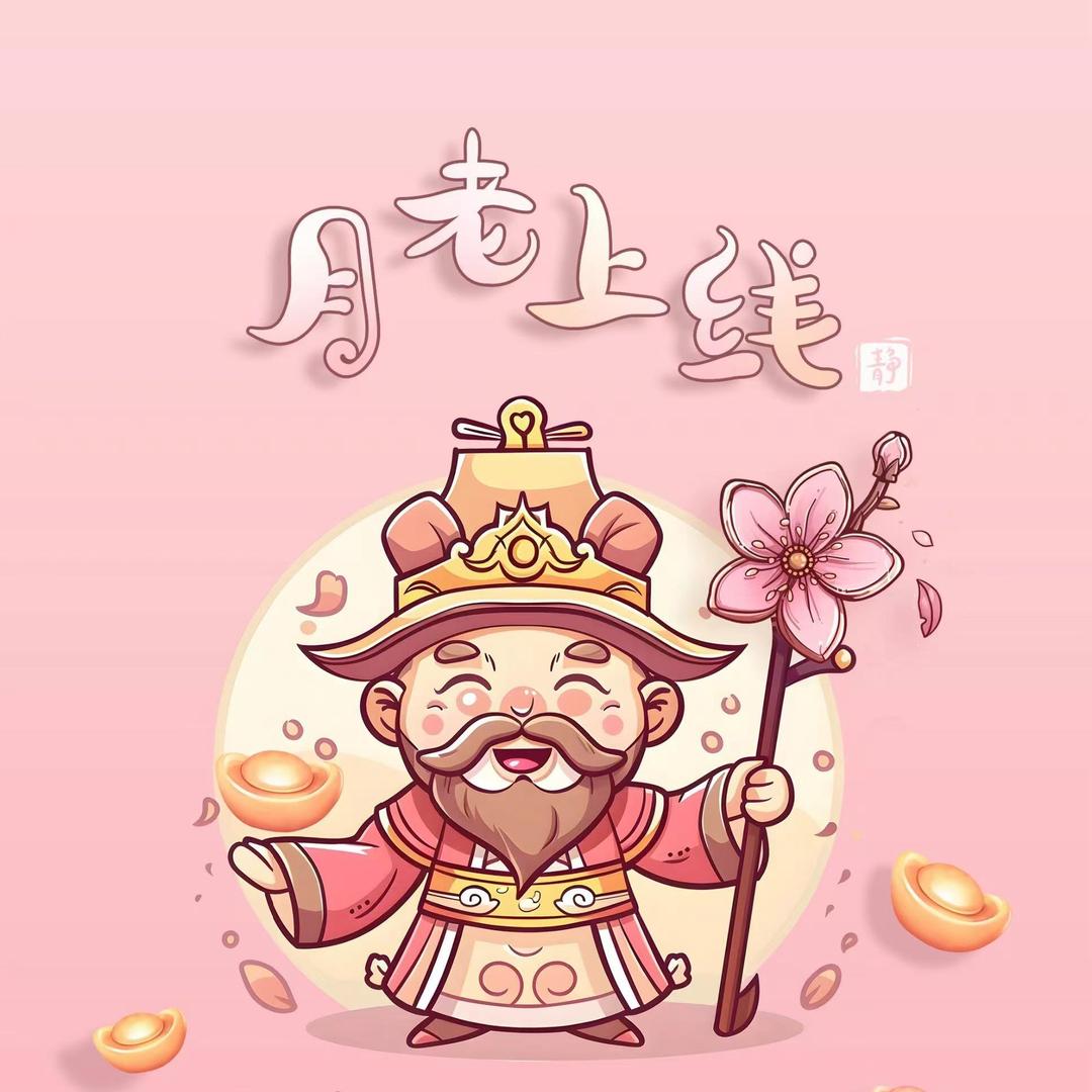 嘉兴琳姐来说媒