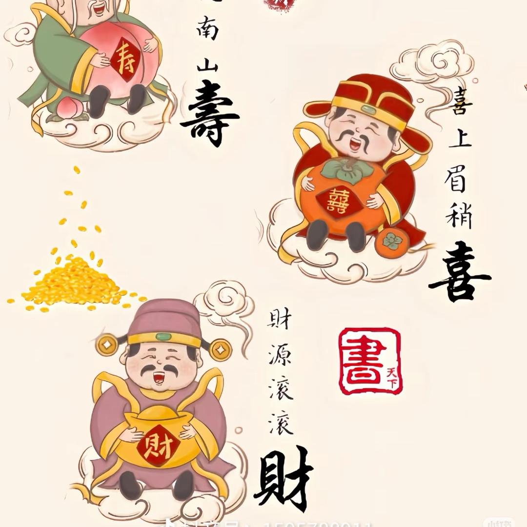 ^_^春春
