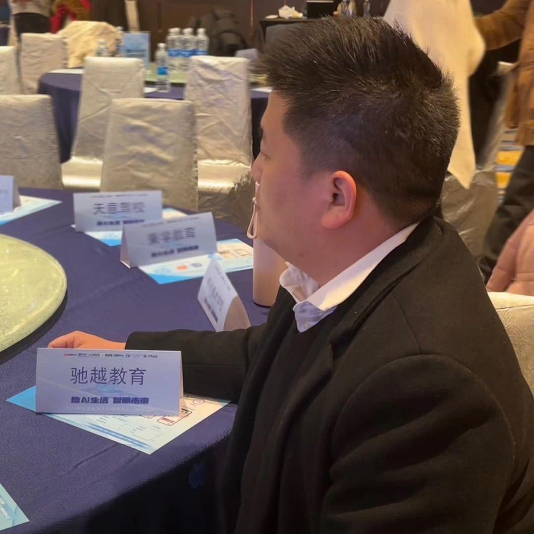 赵院长家庭教育