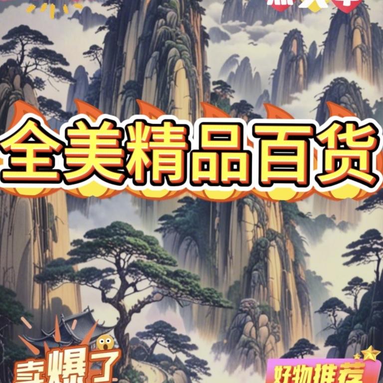 全美五金工具