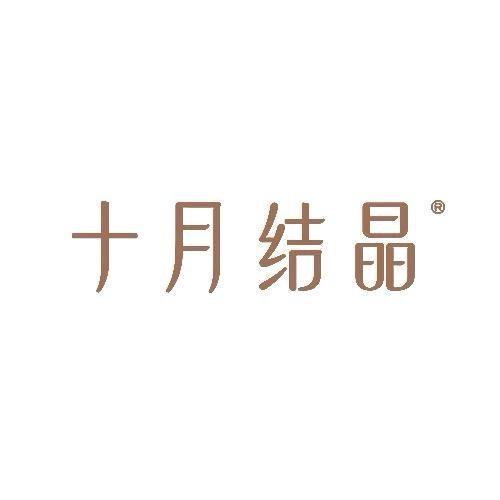 十月结晶湿巾纸巾馆