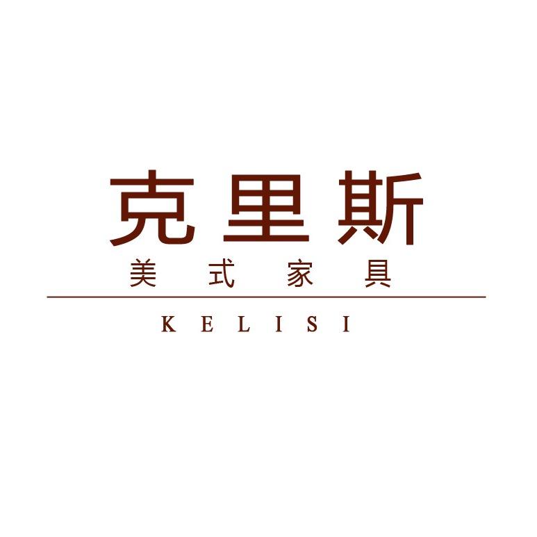 克里斯美式家具-工厂店