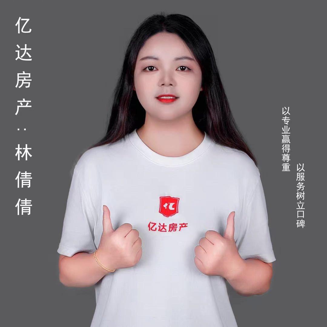 黔西南州亿达房产经纪有限公司
