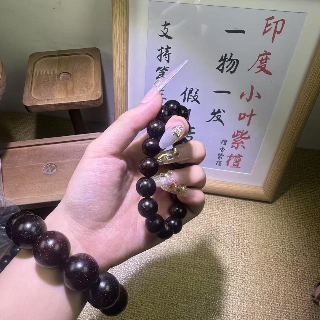 清木檀心