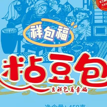 祥包福粘豆包