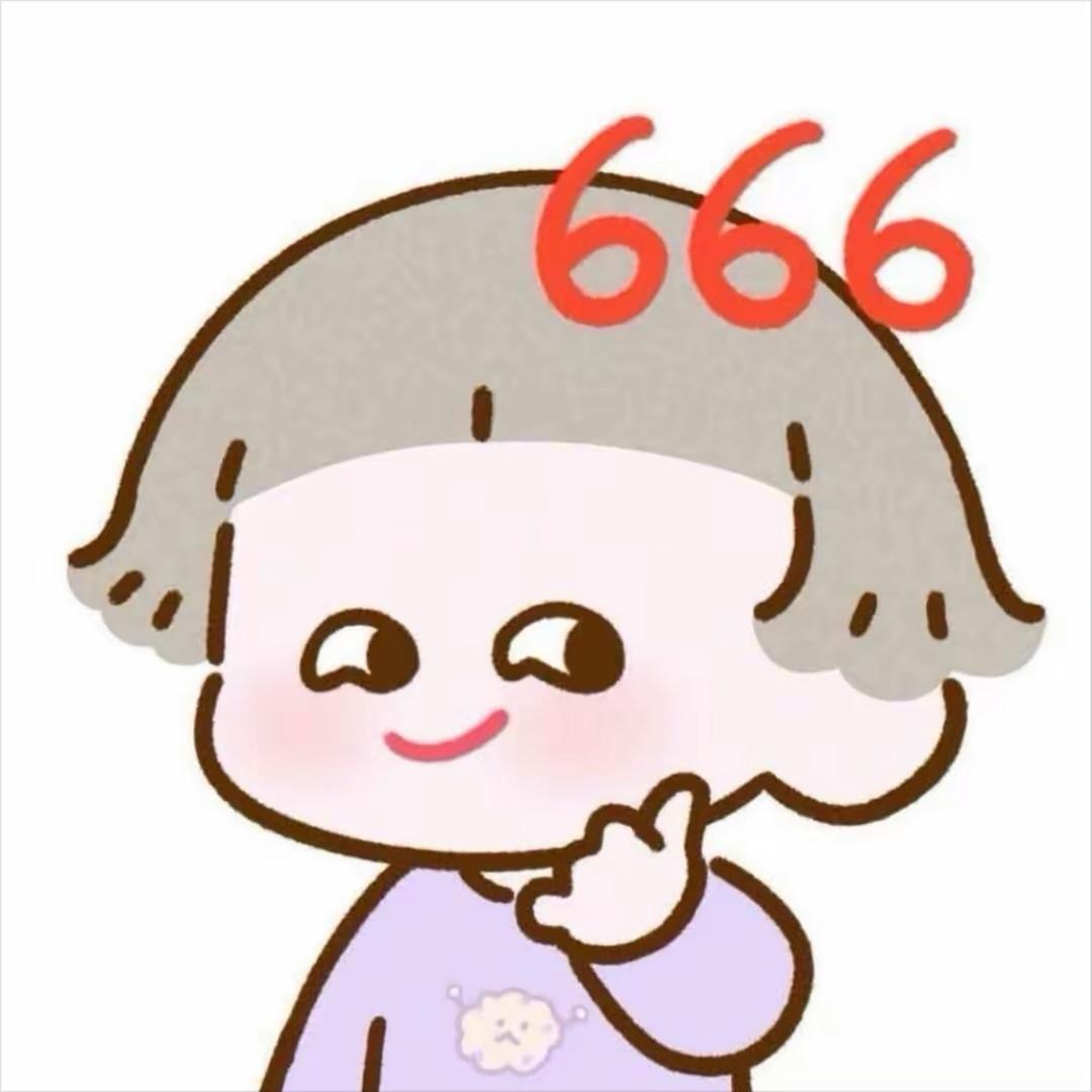 松子老师