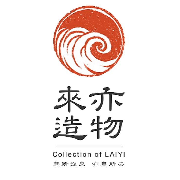 来亦造物珠串设计