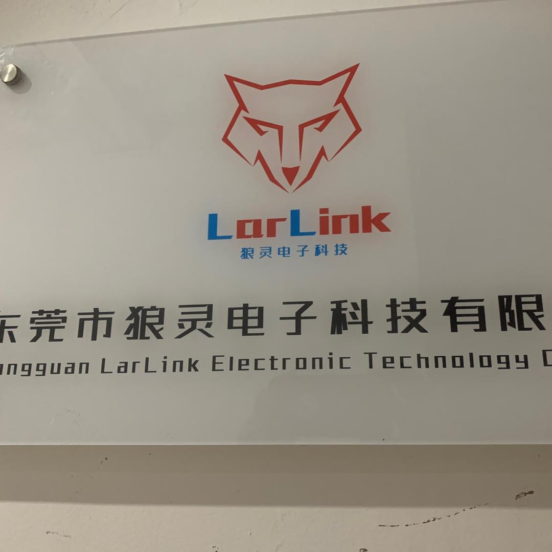 狼灵电子  专业电竞外设🖱️