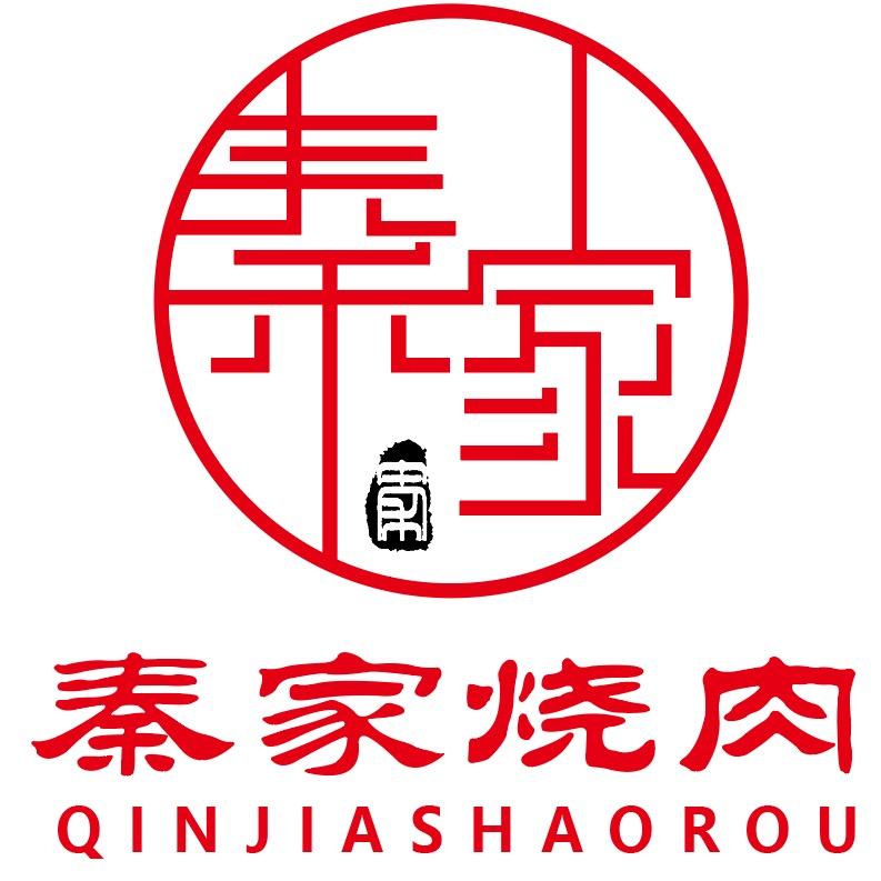 诸城相州 秦家烧鸡烧肉店