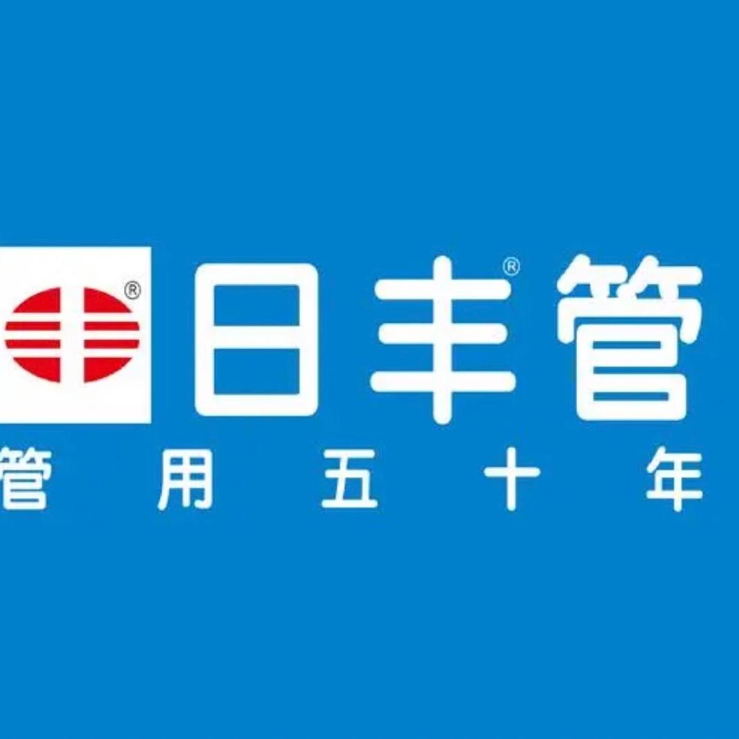 上饶五金，水暖，辅料