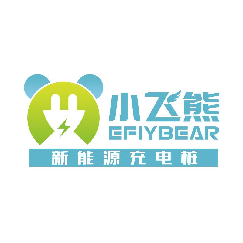 小飞熊充电桩品牌店