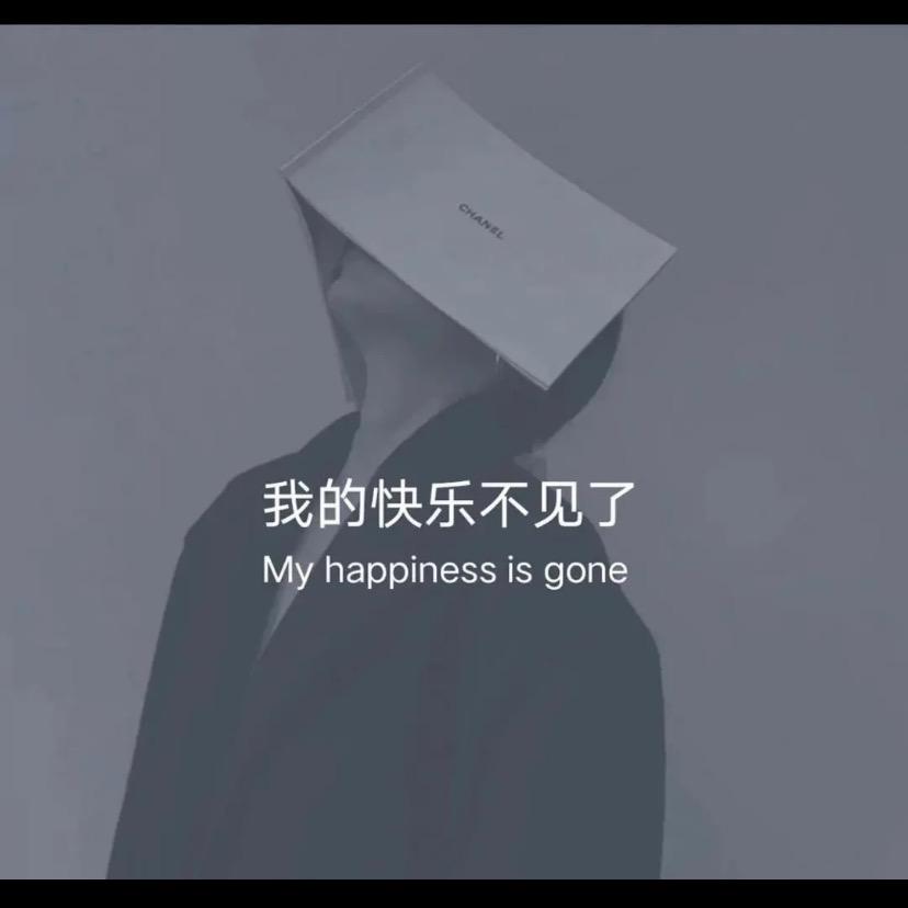 巨蟹座的小情绪