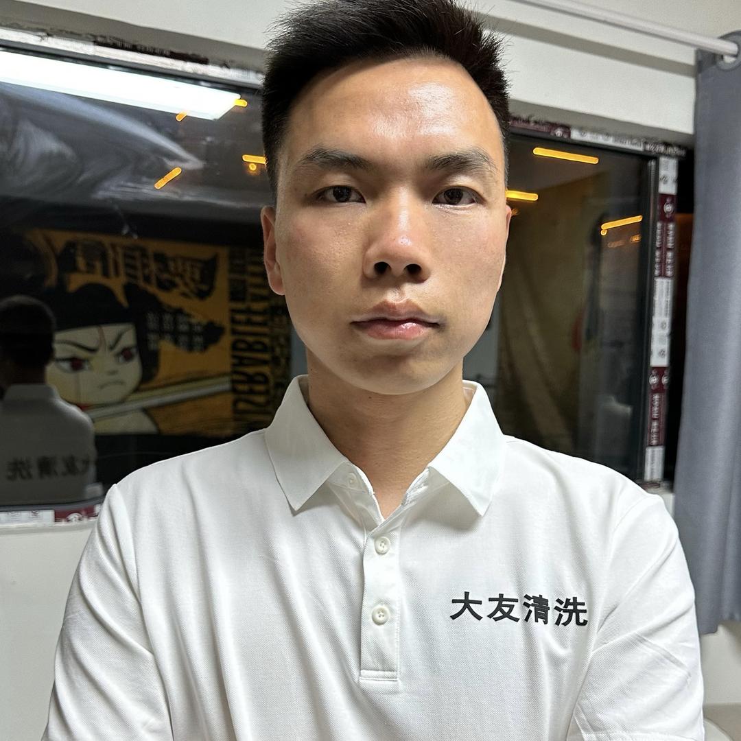 松滋市大友清洗