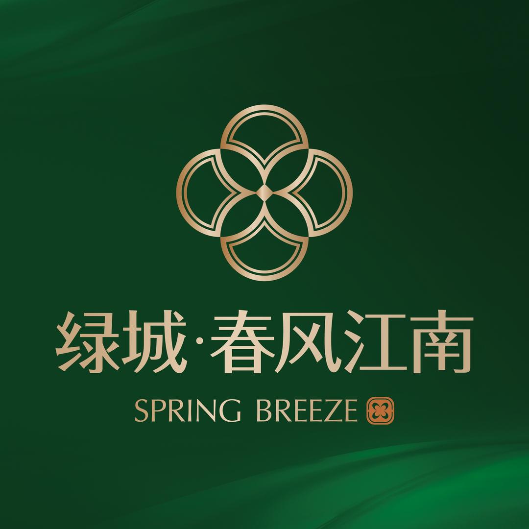 绿城颍上春风江南（安徽盛鸿）