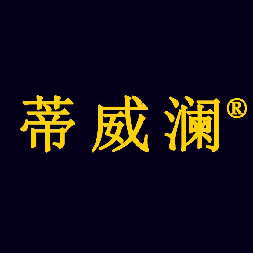 蒂威澜木饰面定制工厂