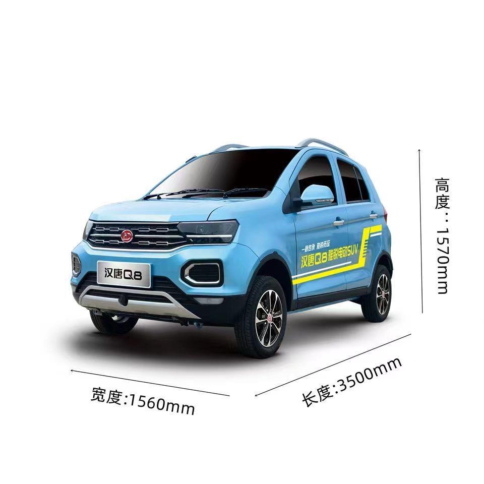雅基汽车