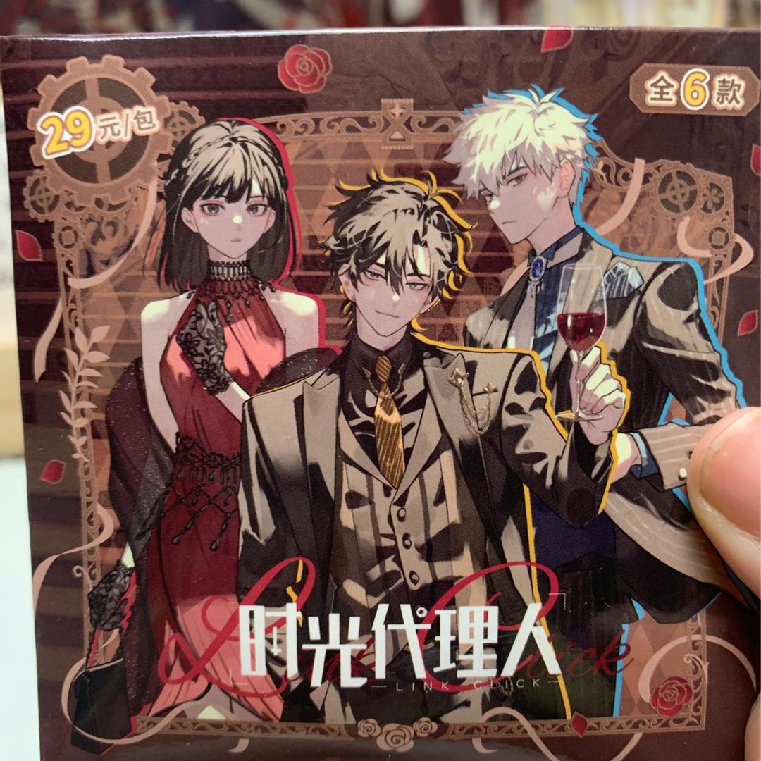 嗨懵懵懂懂拆卡