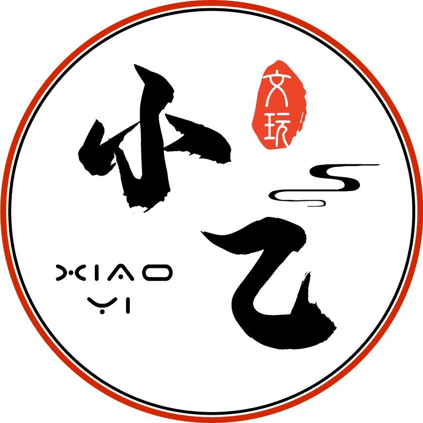 小乙聊文玩鉴定