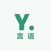 言语女装工厂店