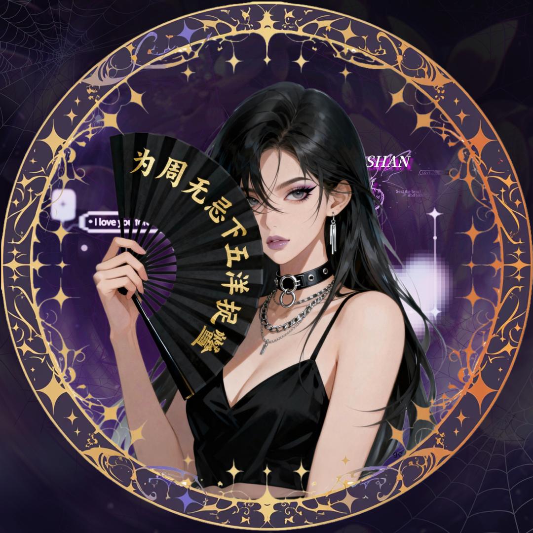 想mua周无忌的每一天