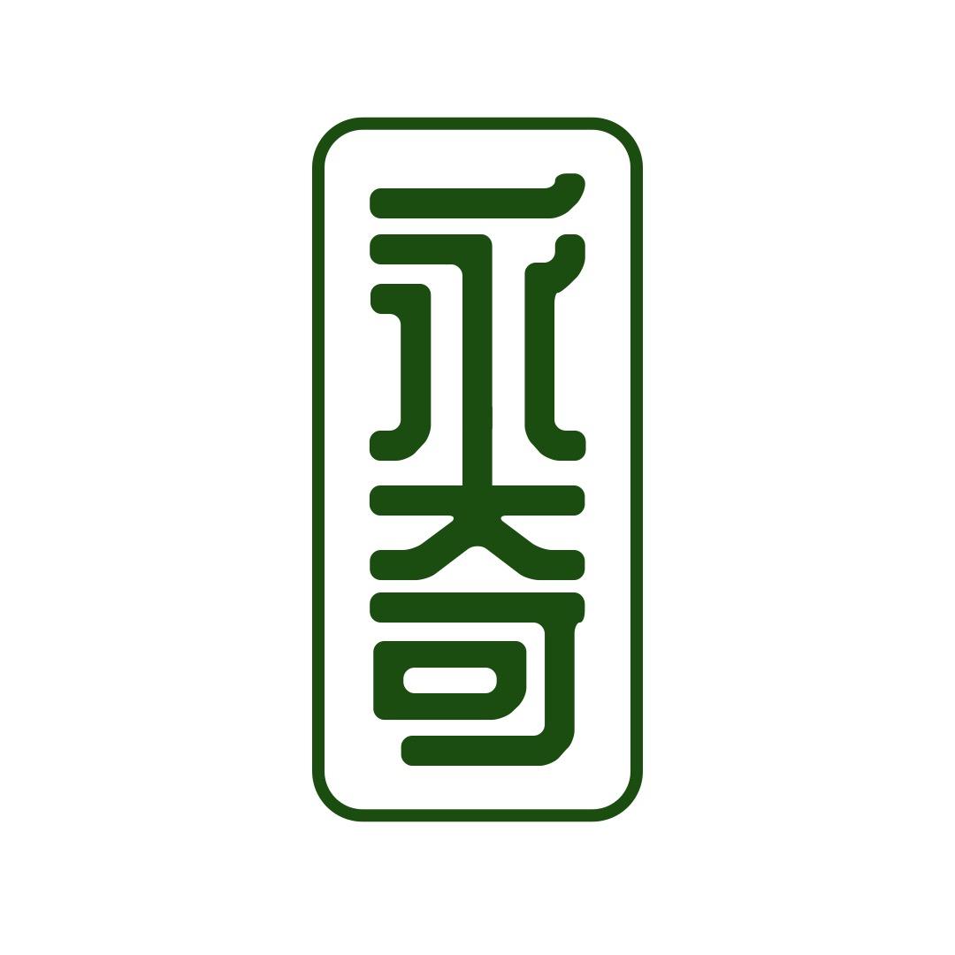 永奇臻品珠宝店
