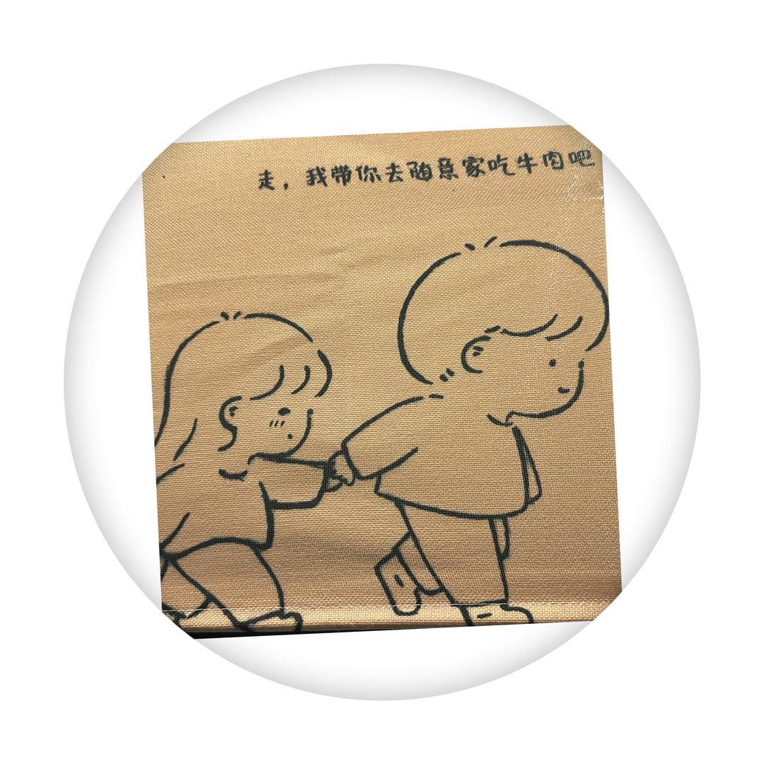 一声反骨丿