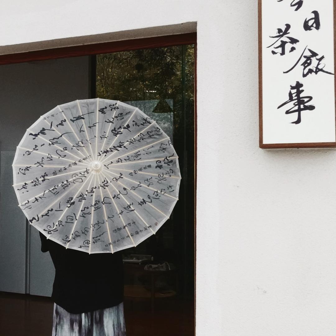 百艺轩工艺伞
