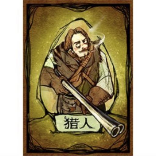 野外狩猎记录片