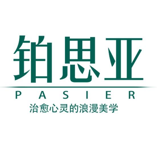 铂思亚首饰