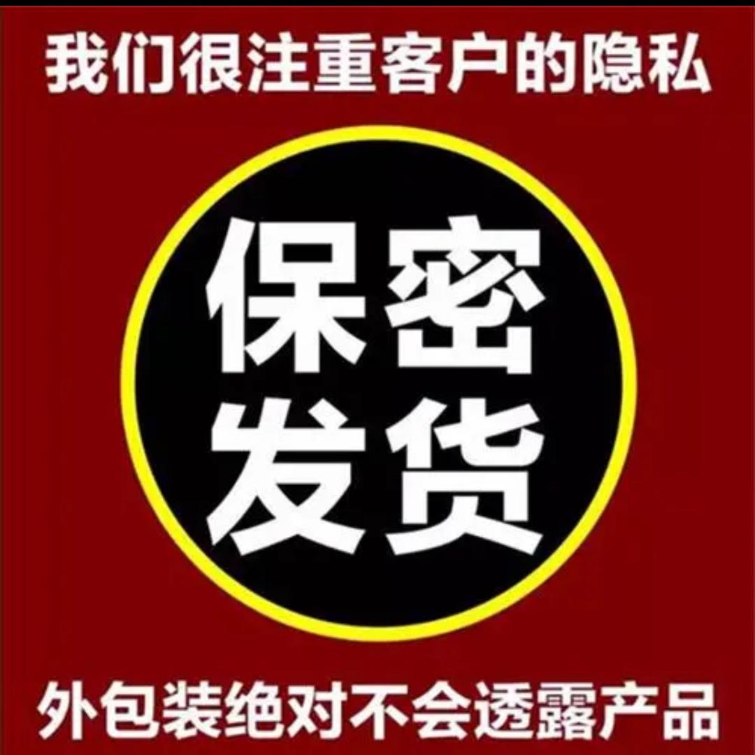 成仁用品男士看橱窗