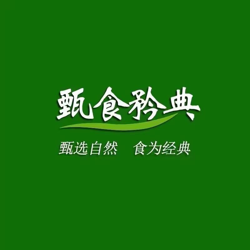 墨染妈妈甄选💕