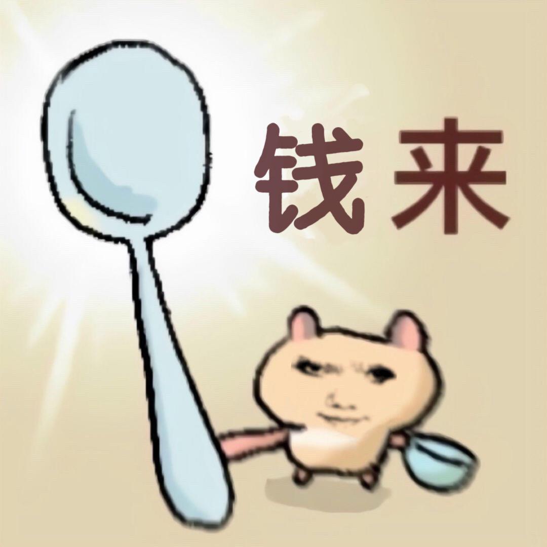 呆曼