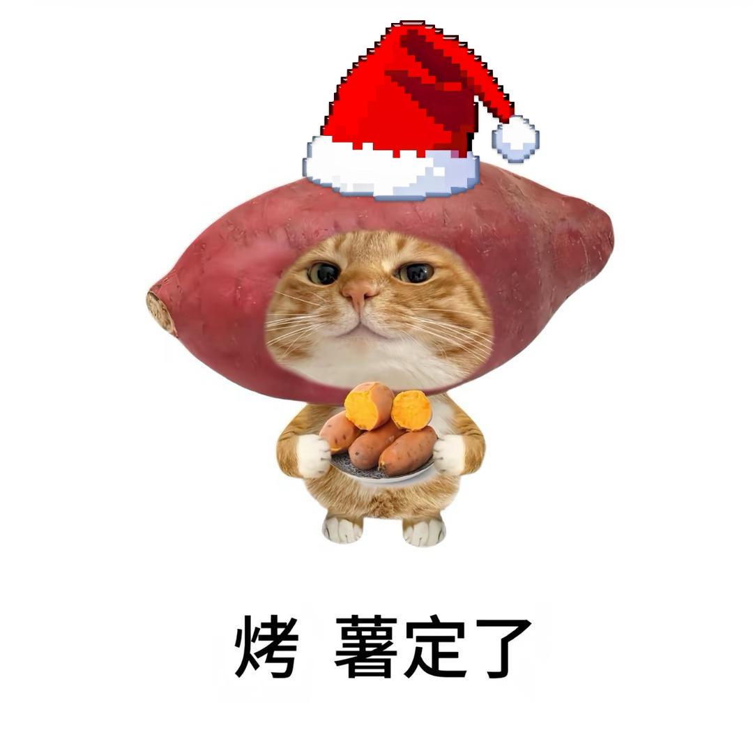 渣肉