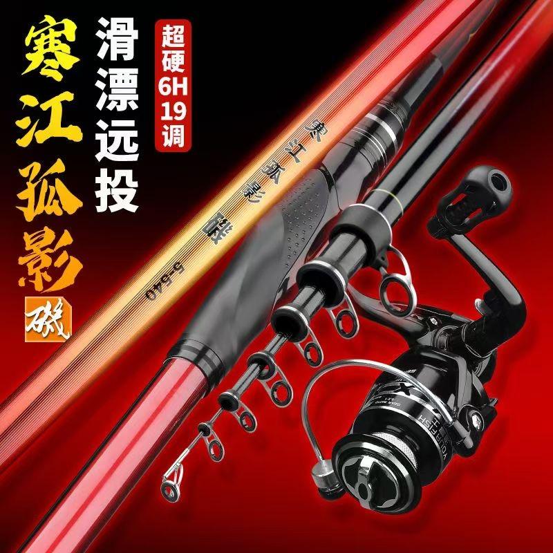 尚好精品矶钓滑漂工厂直销