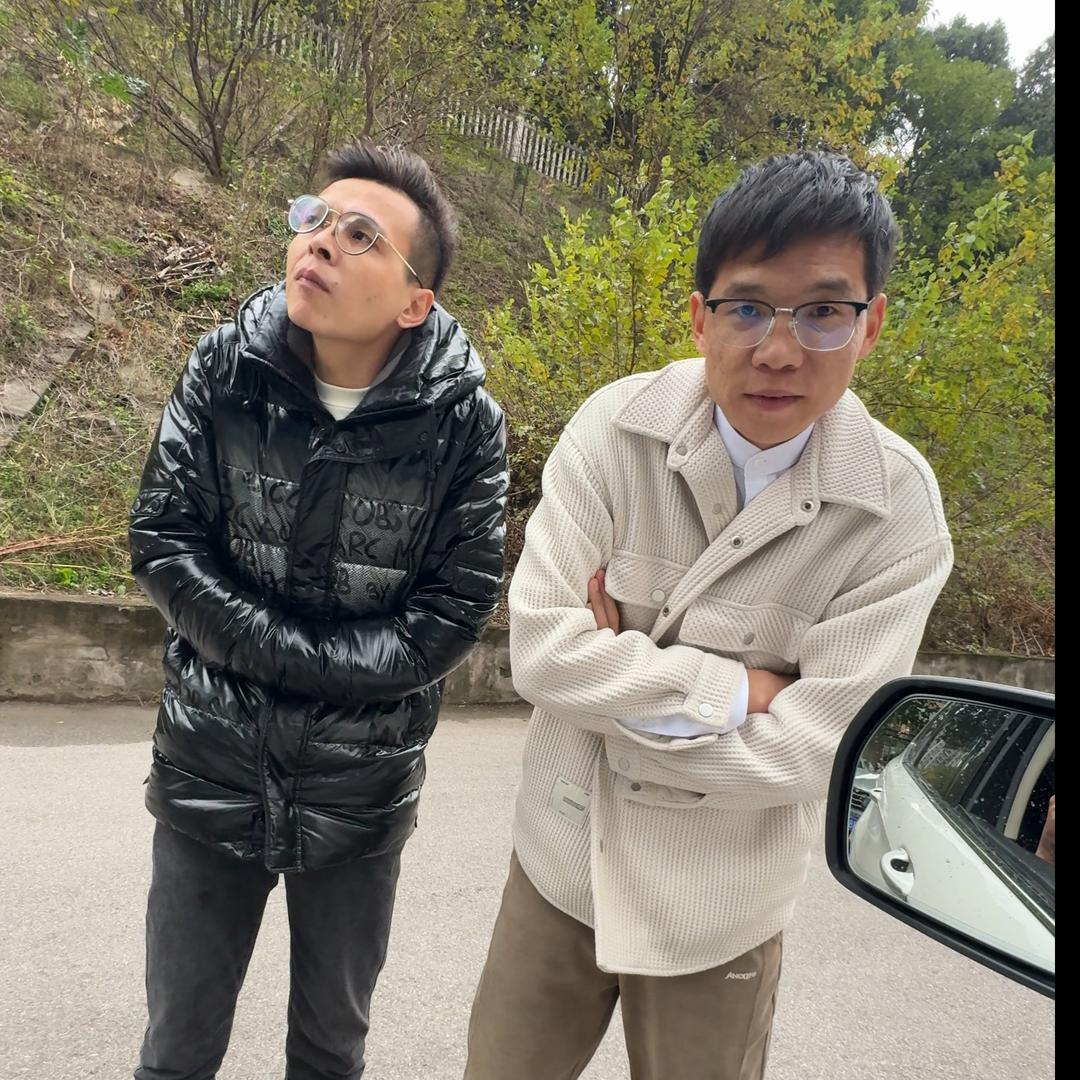 二溜