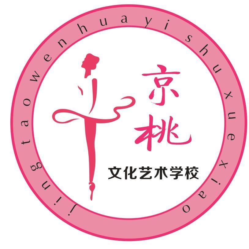 京桃舞蹈
