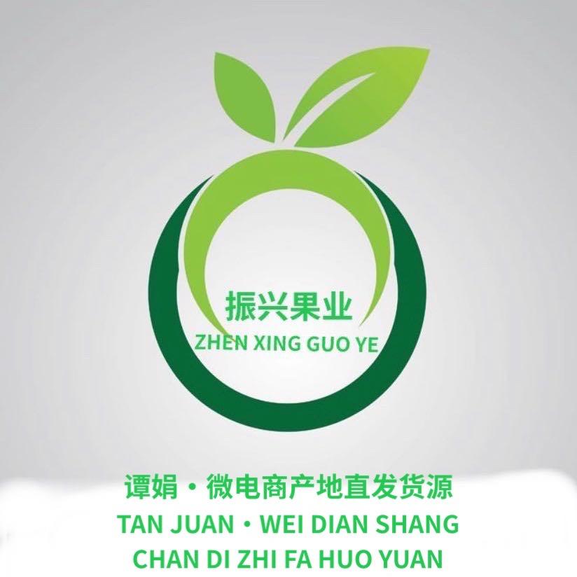 菏泽振兴精品果业1号档口·谭娟