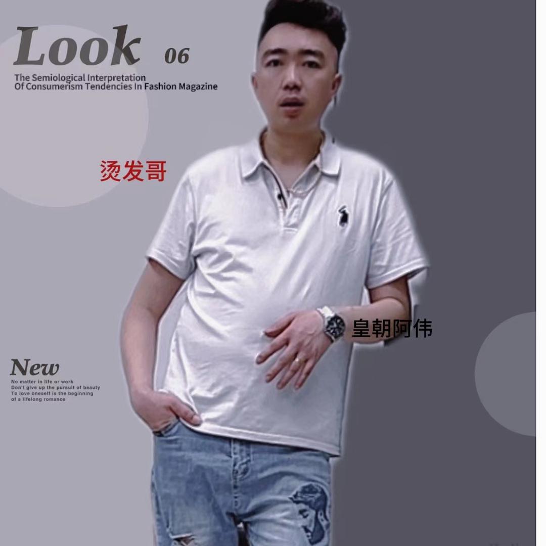 惠州蛋白烫发-阿伟