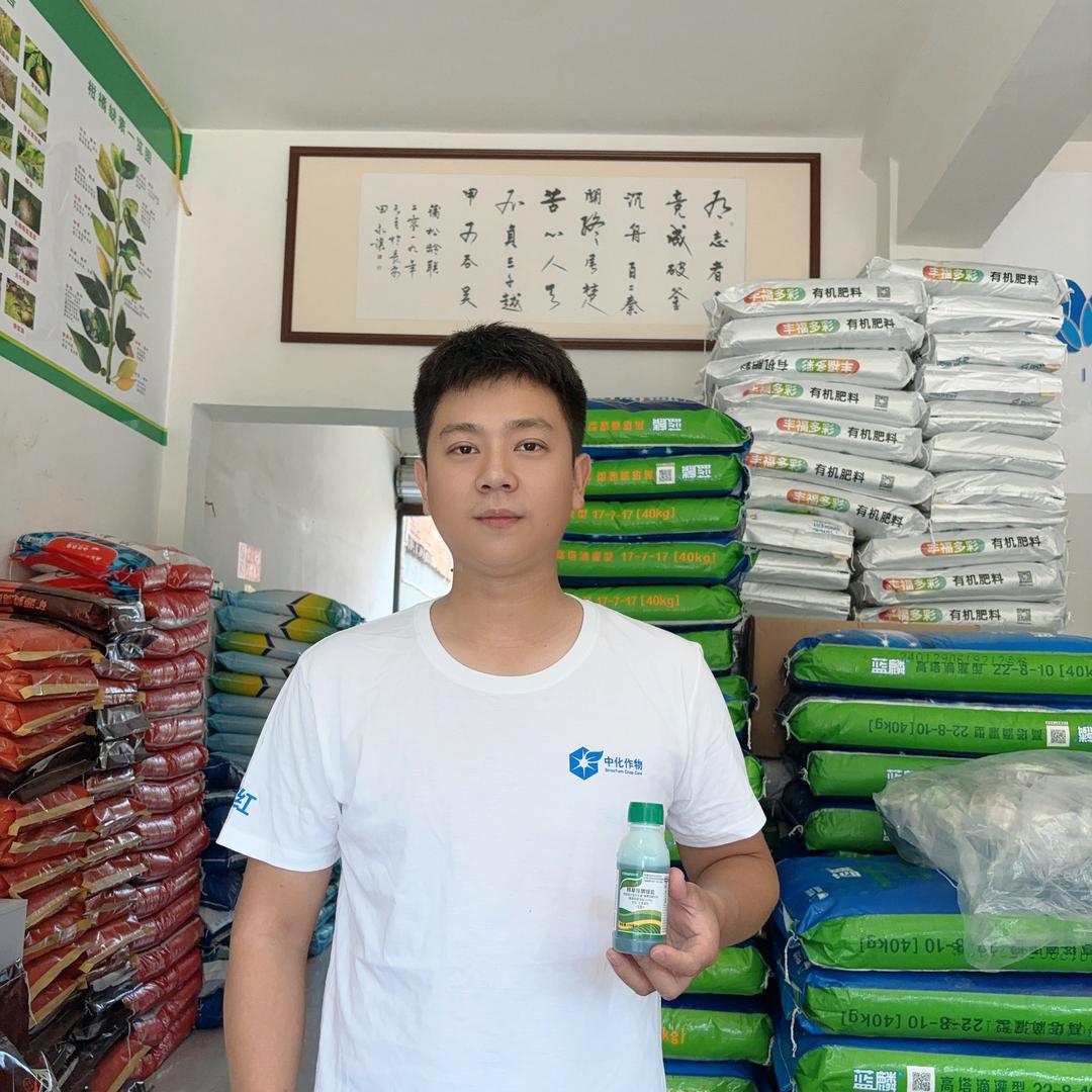 华华说柑橘