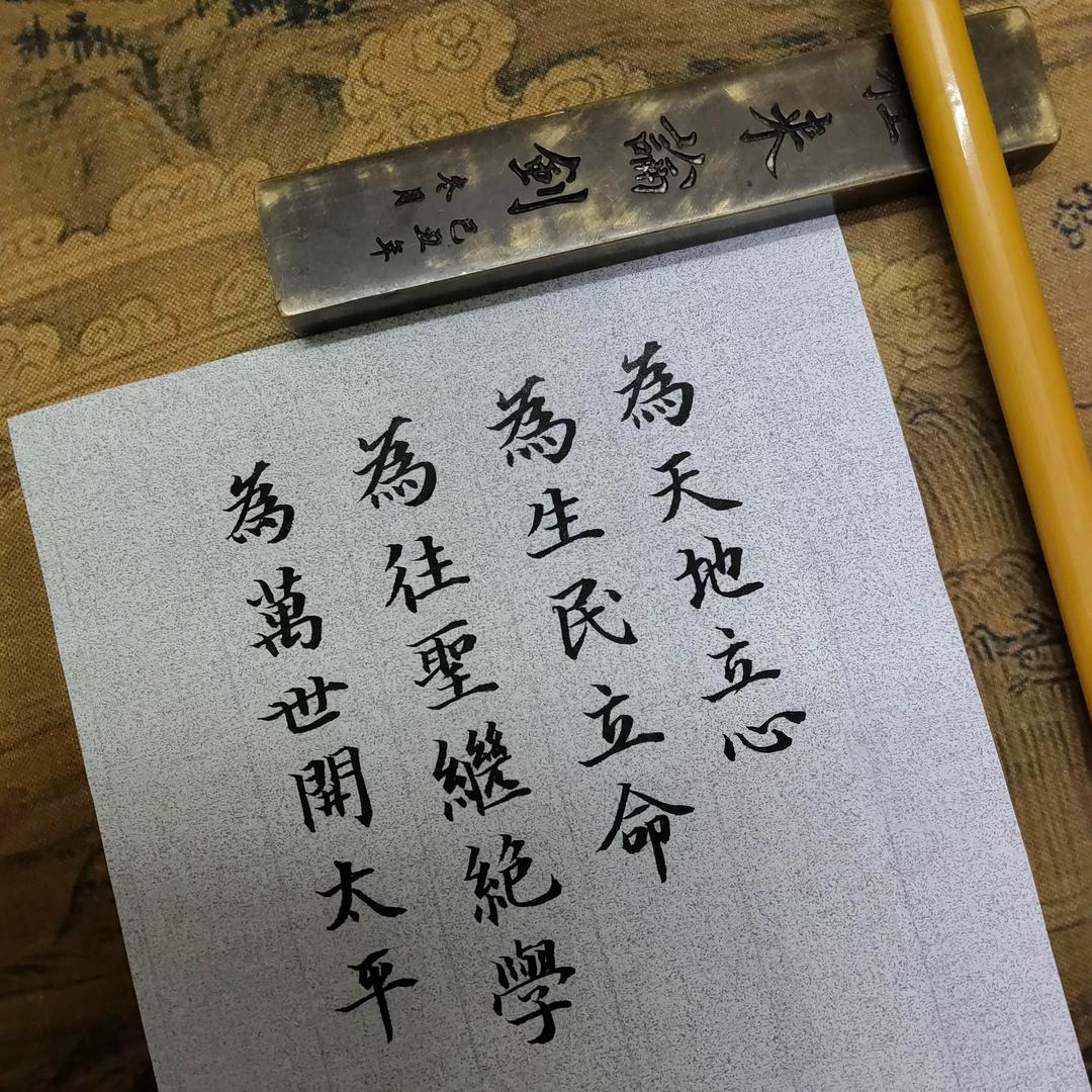 阿木