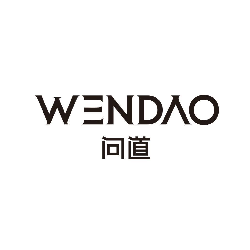 嘉炜-问道服饰男装精选