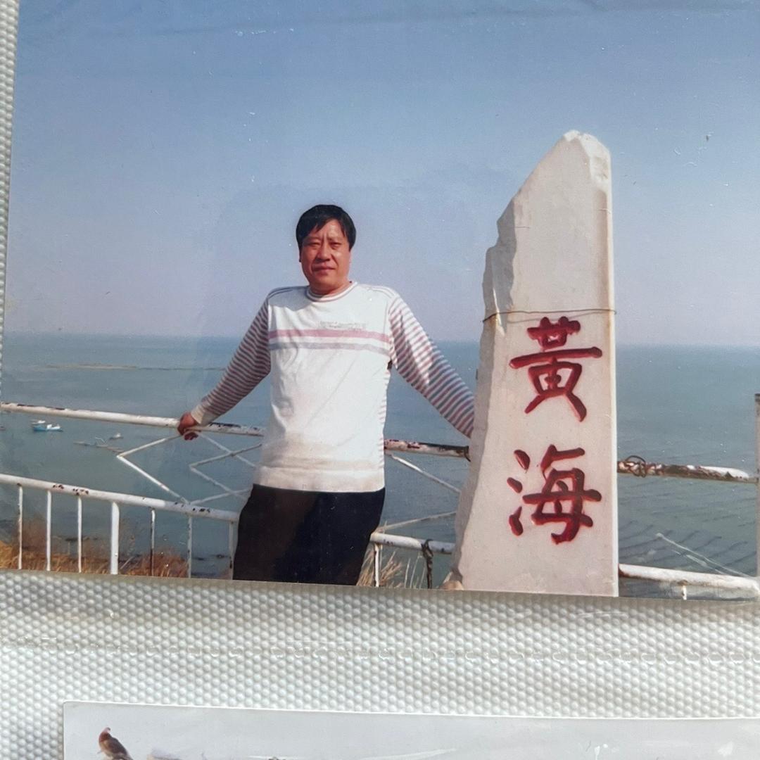 寿阳集美王海平