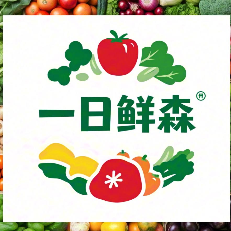 一日鲜森有机农场