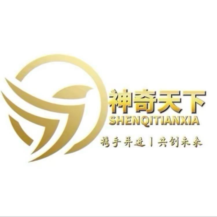 神奇天下 勿忘国耻 牢记历史