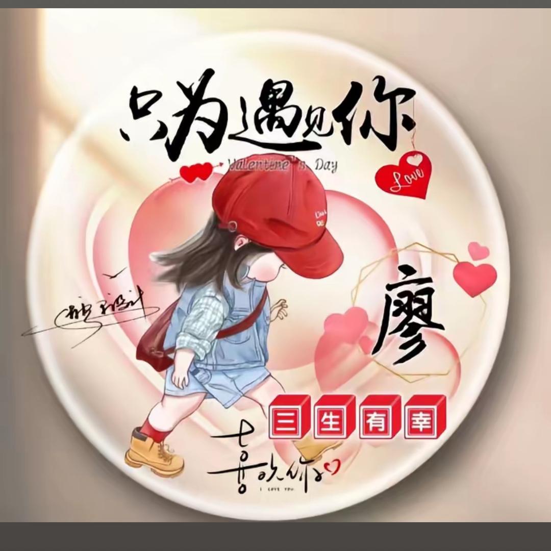 ꧁༺๑乄夵๑༻꧂