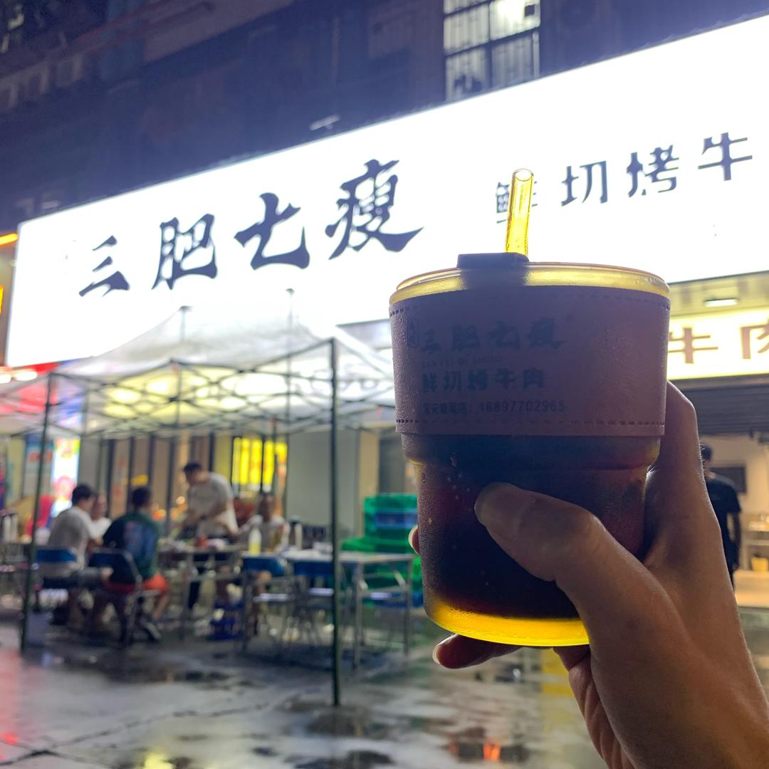 三肥七瘦塘尾店（直播号）